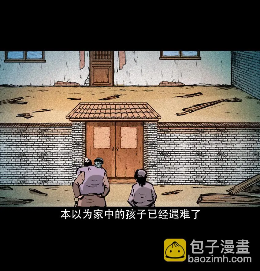 36 第36话洪水41