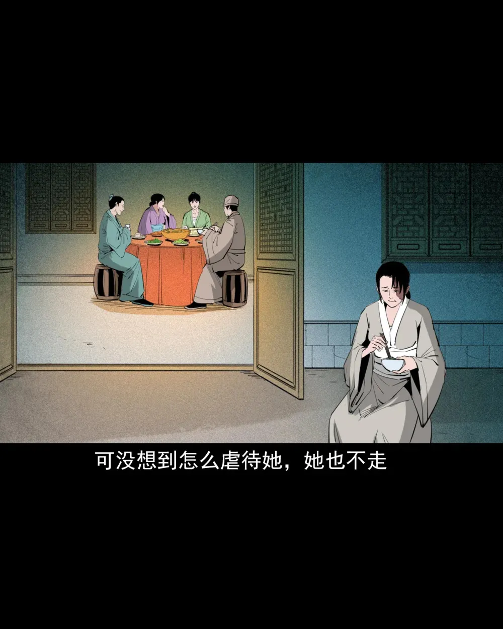 138 第138话偿命12