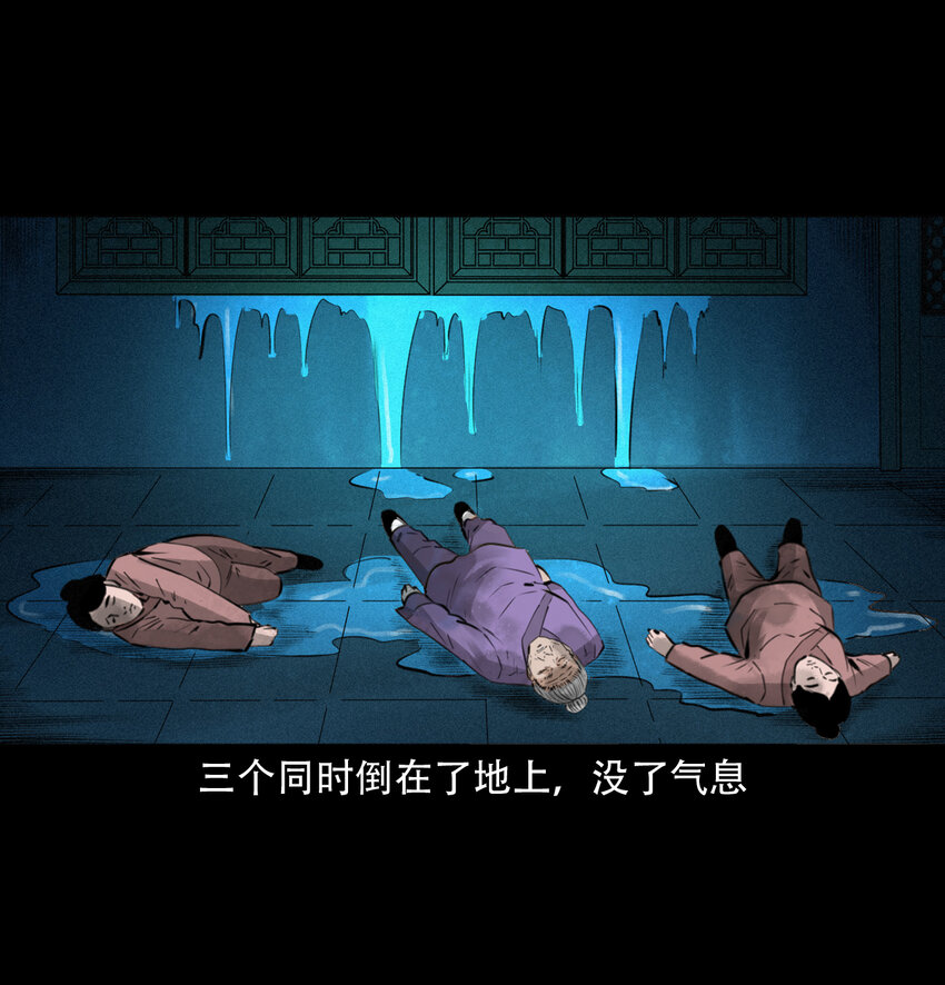 13话喷水25