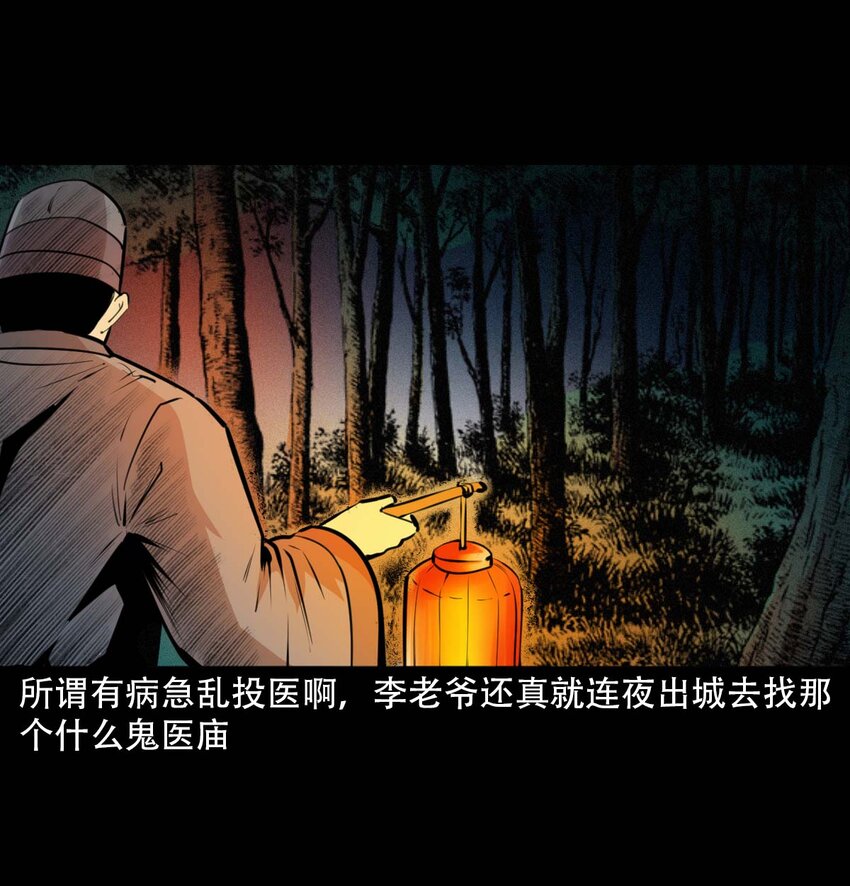 24 抽肠15