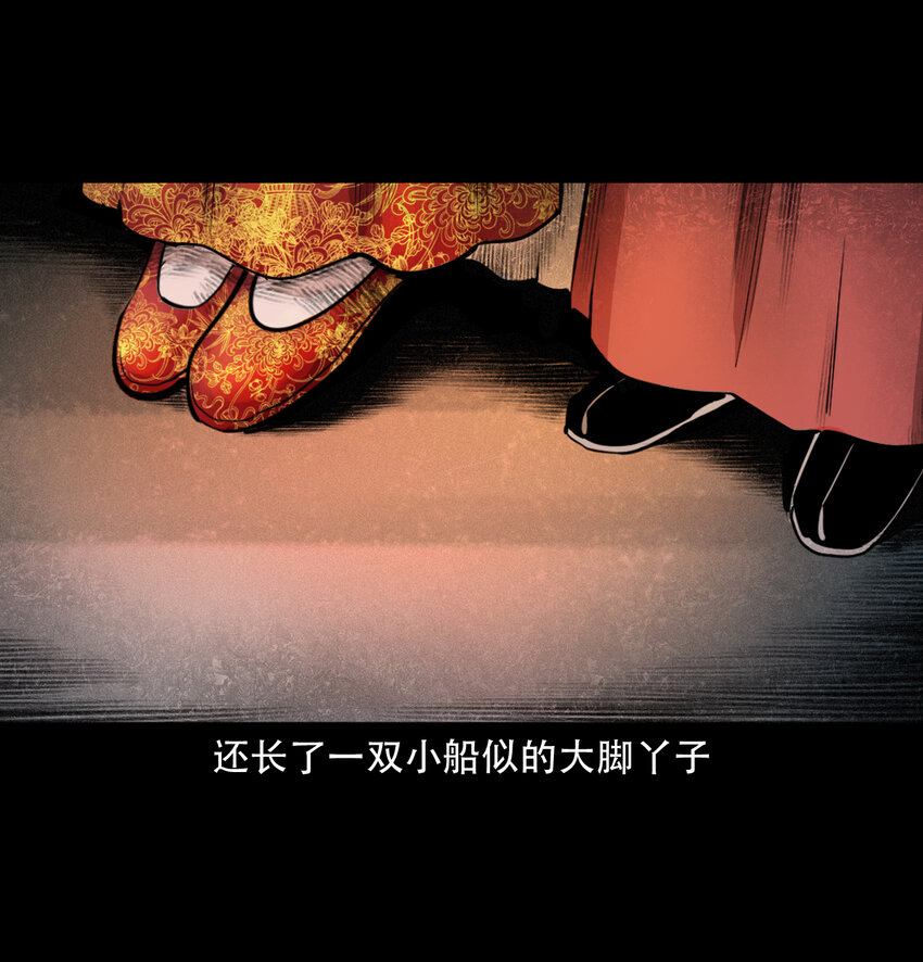 32 第32话长毛狐狸40