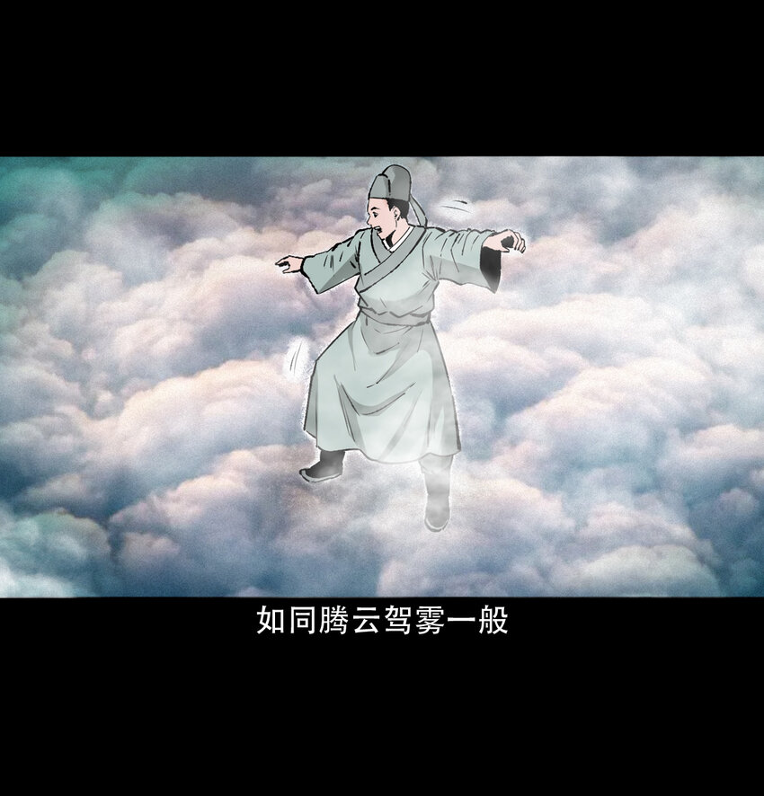27 第27话画壁12