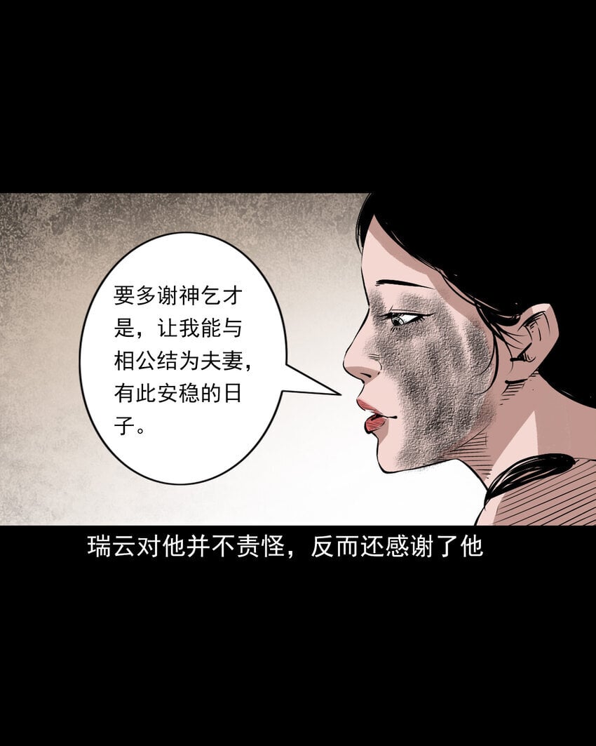 103 第103话杭州名妓34