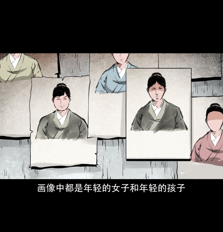 14话造畜4