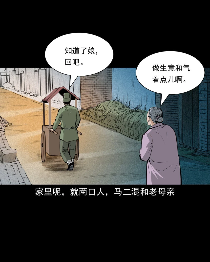 64 第64话天上掉娇妻2