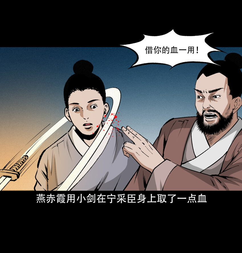 26 26话小倩66