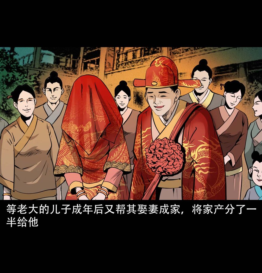 23 23话兄弟情仇45