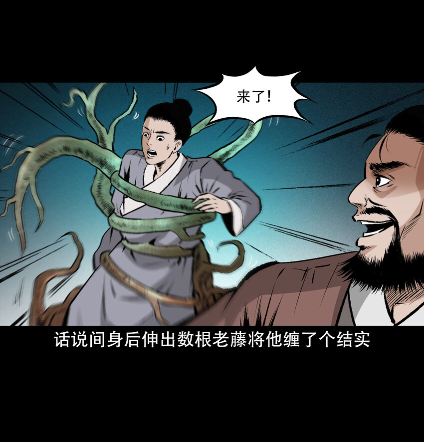 26 26话小倩60