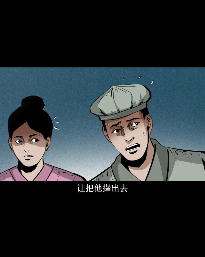 38 第38话跳神38