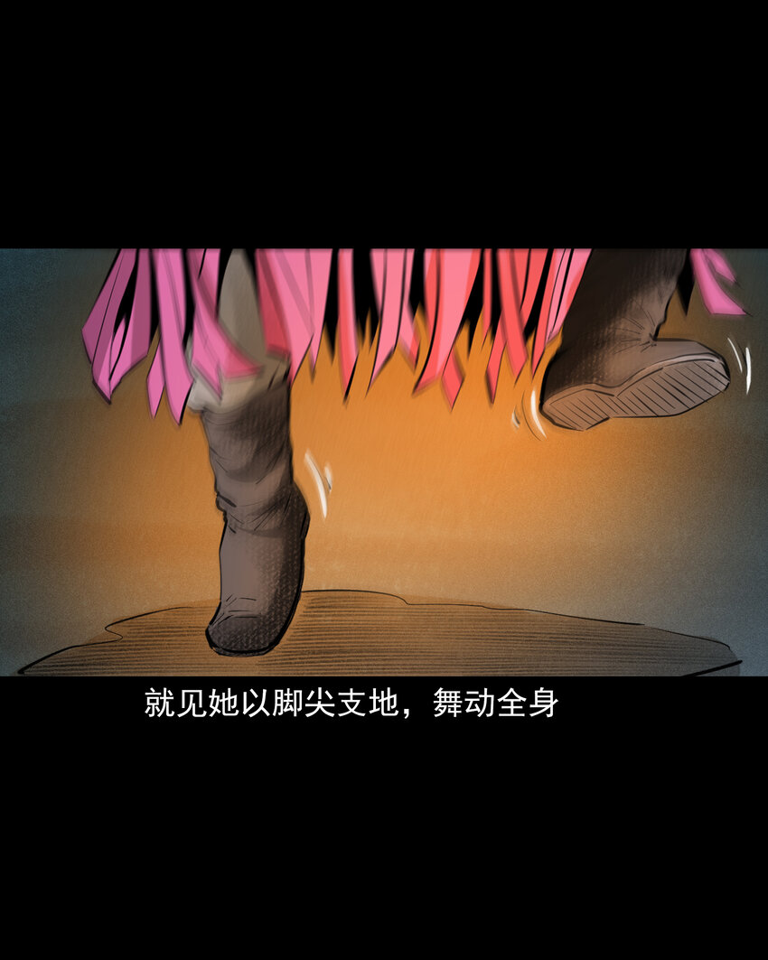 38 第38话跳神22