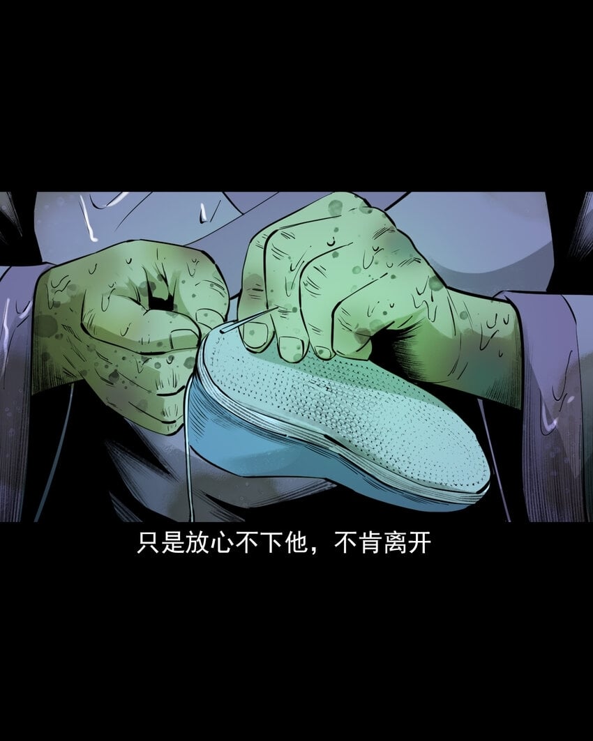 77 第77话尸母37