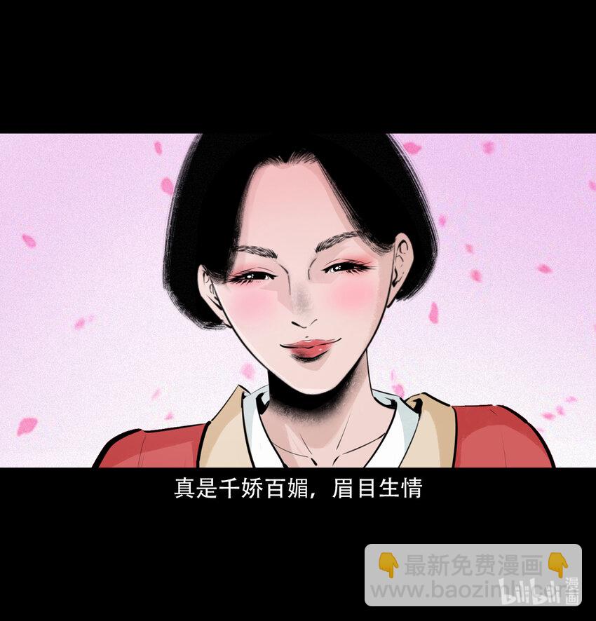 第7话海公子19