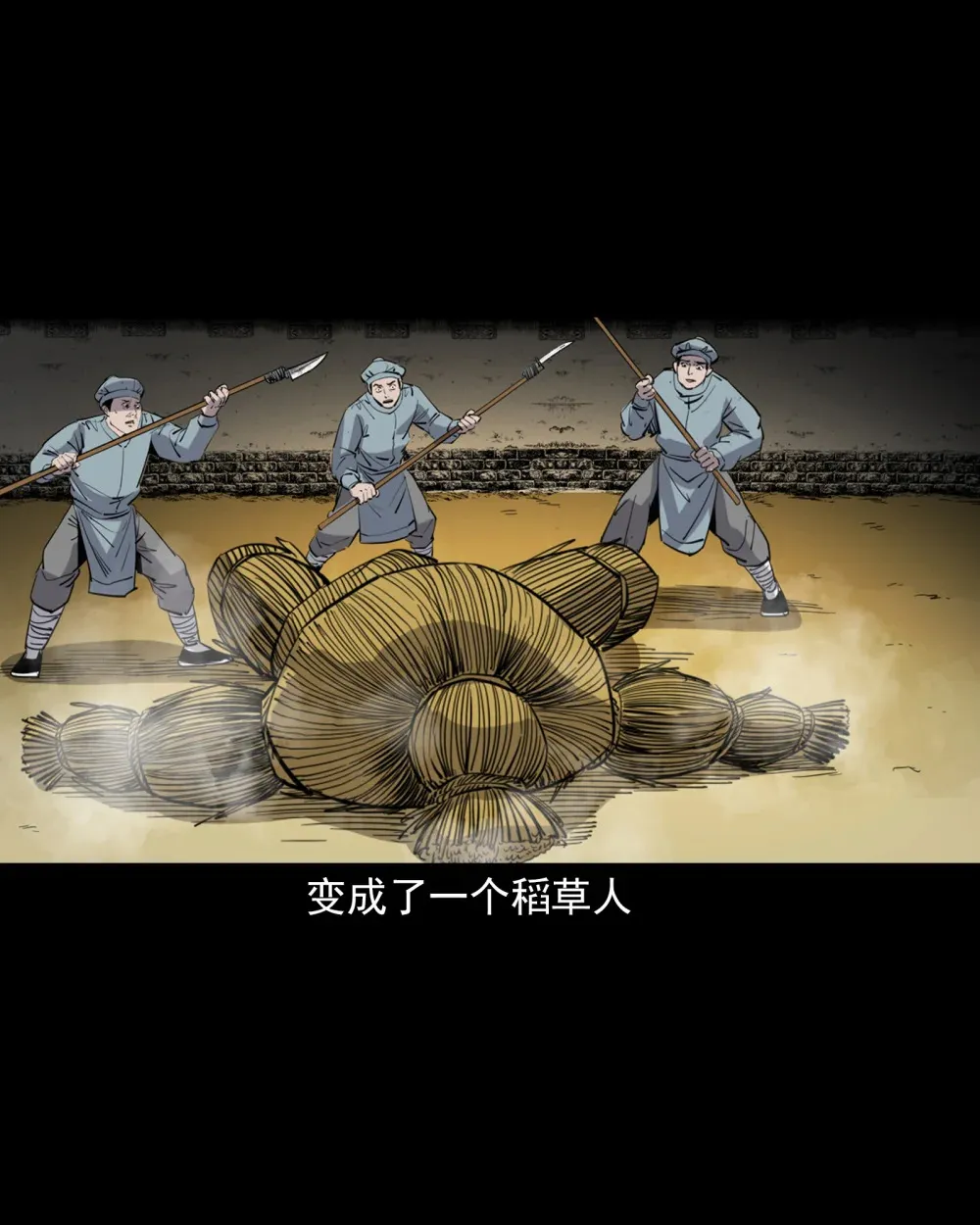 126 第126话狐兵20