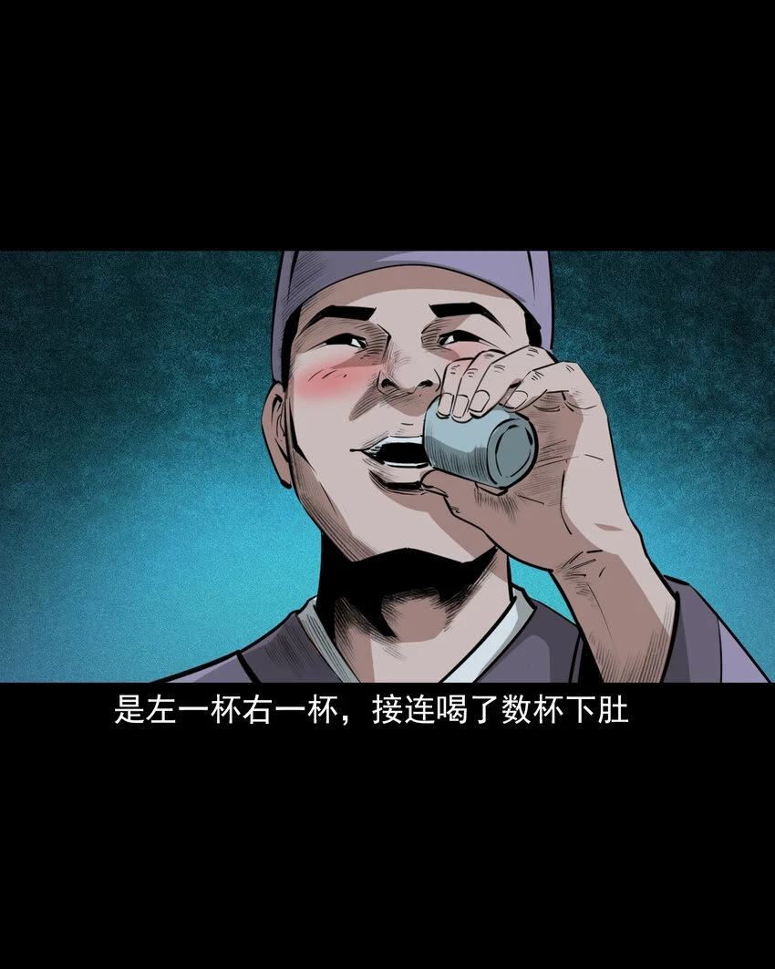 63 第63话亡人指路23