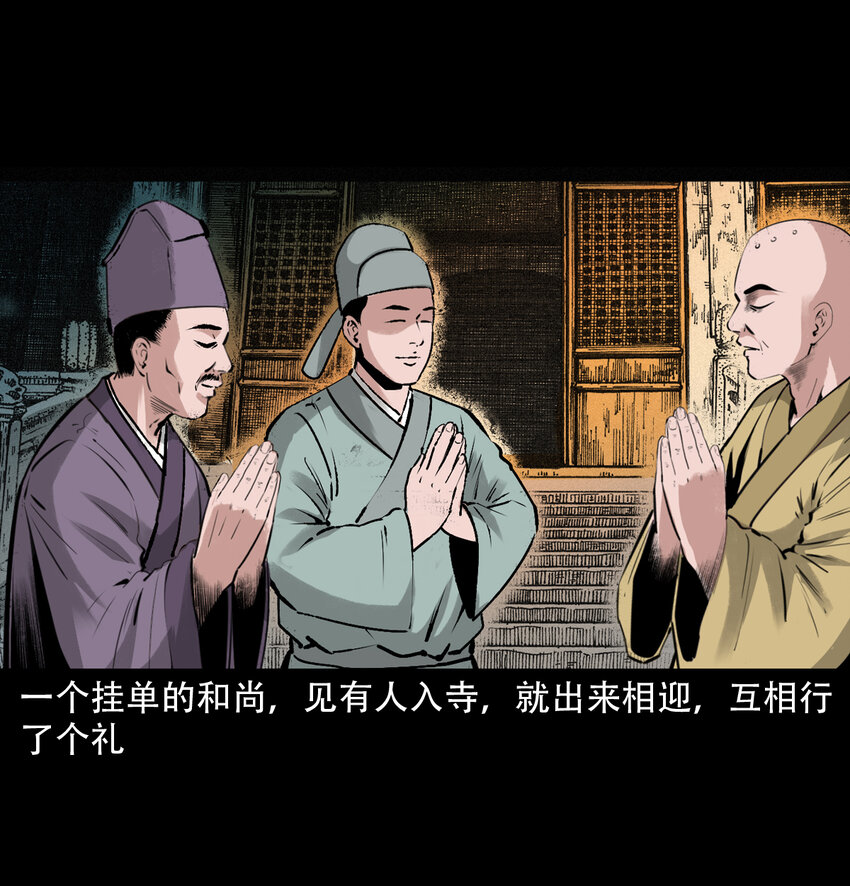 27 第27话画壁5