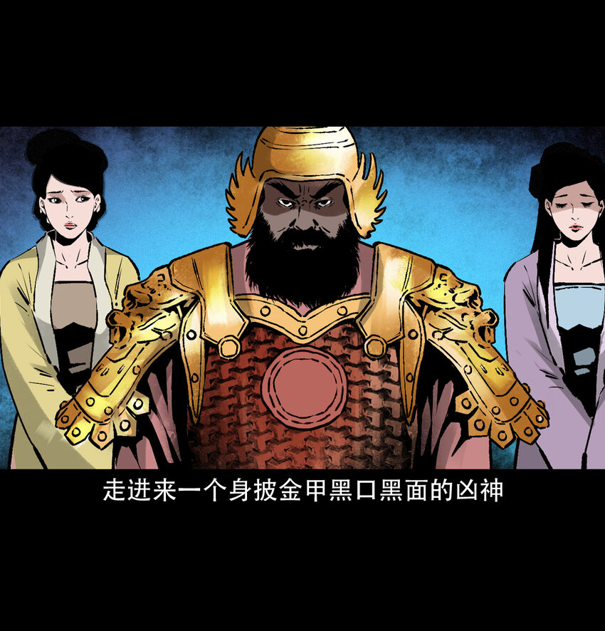 27 第27话画壁39