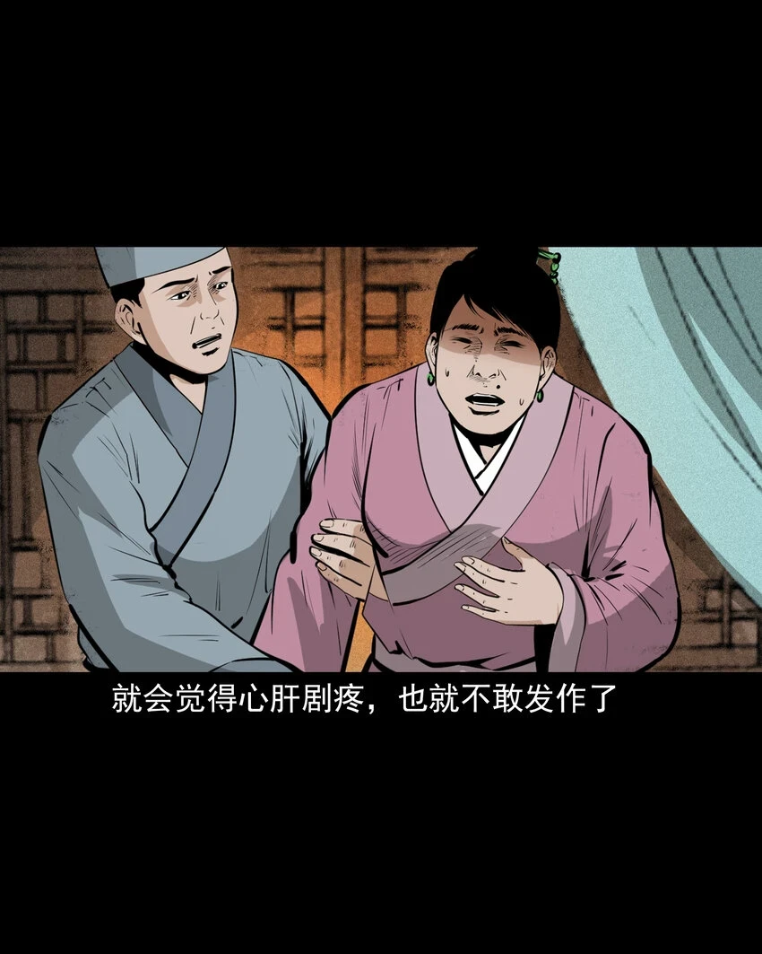 58 第58话驯悍妇记54