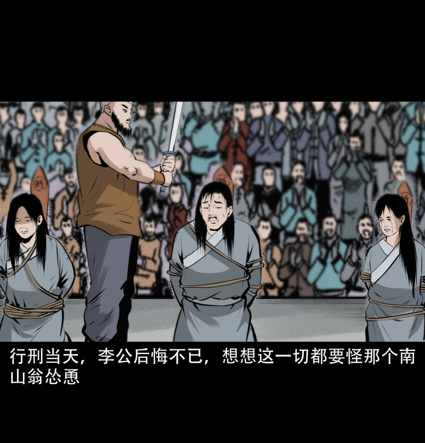 19 19话报应循环46