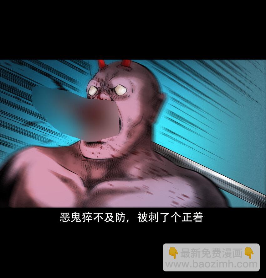 第11话妖术33
