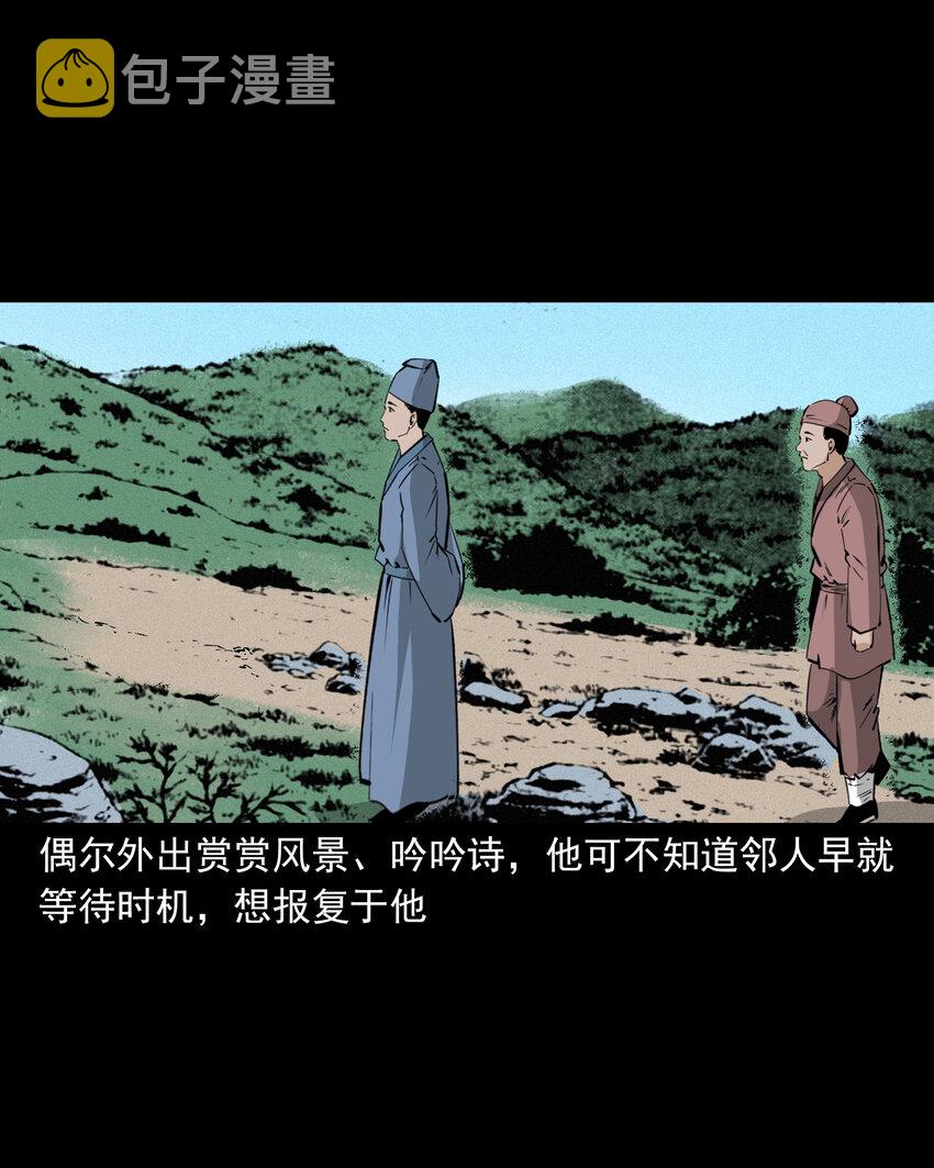 49 第49话死而复生15