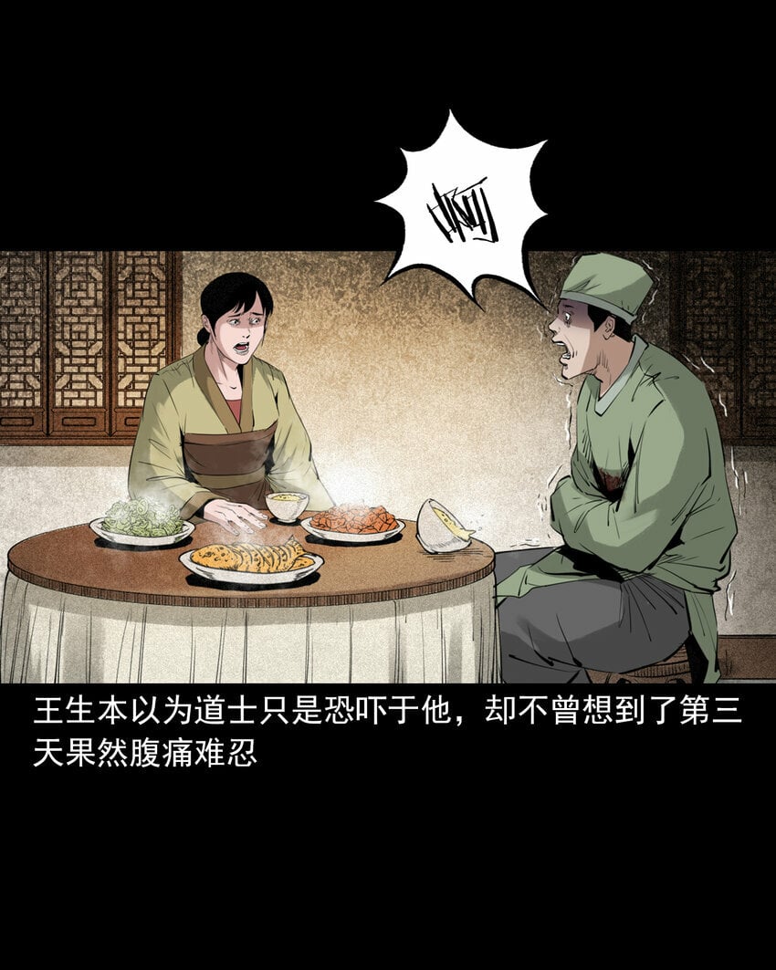 92 第92话瓶中异世界9