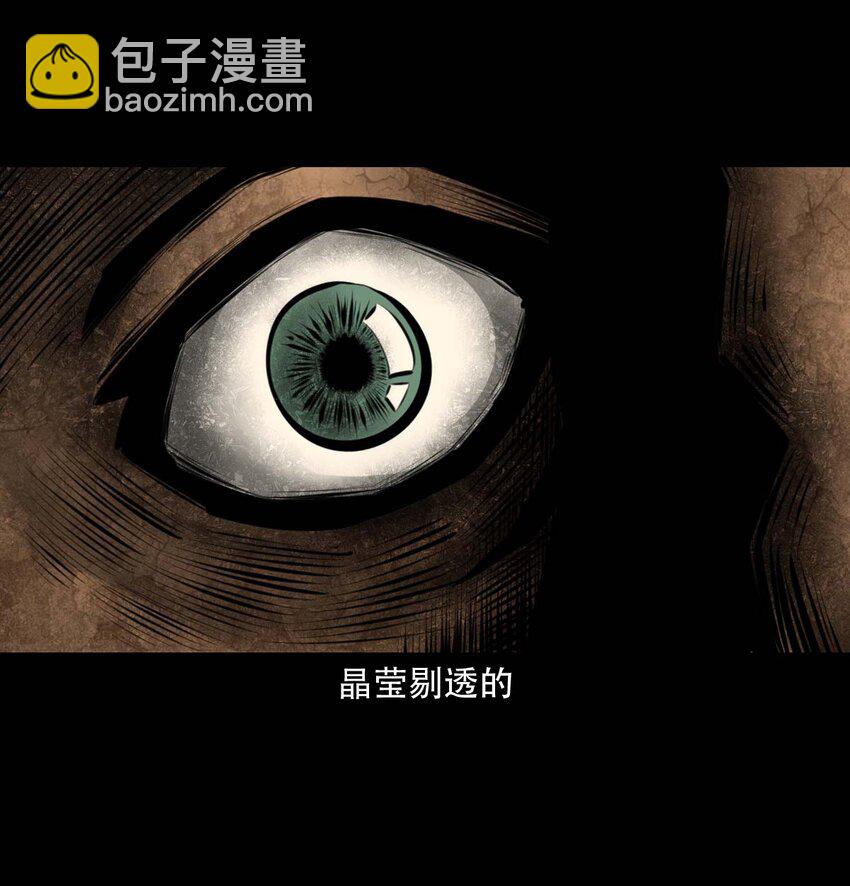22 22话泥鬼附身12