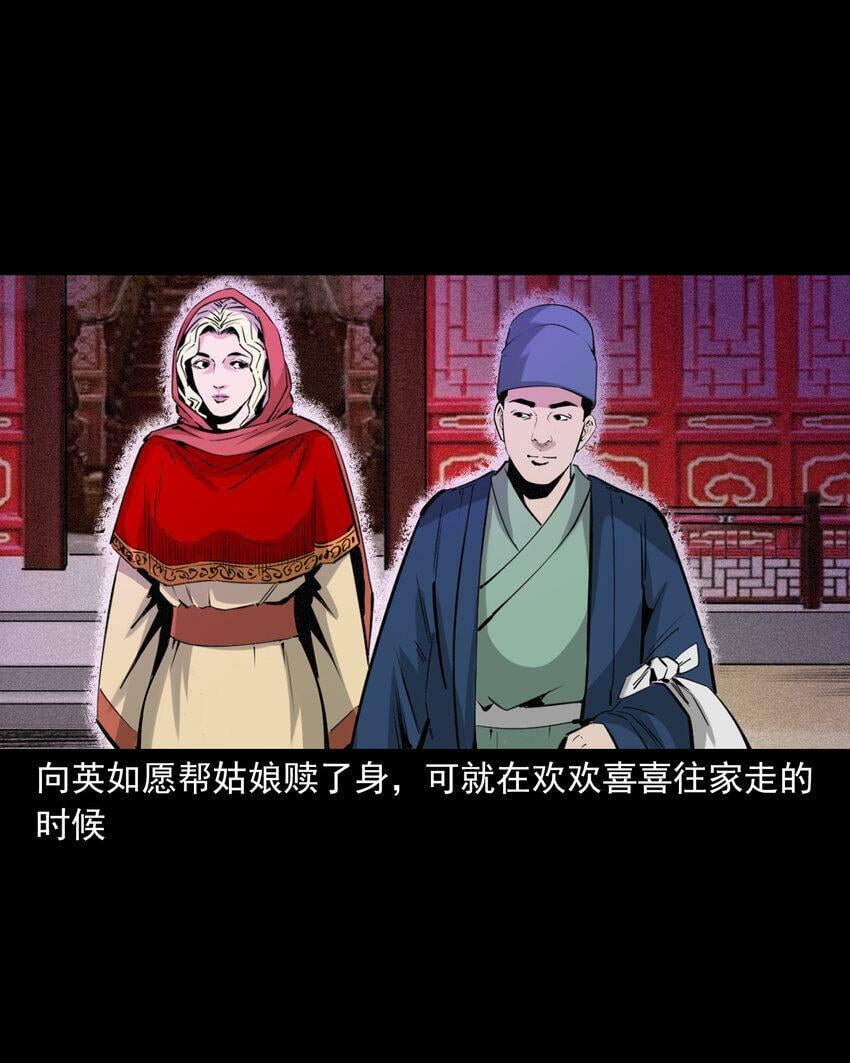 73 第73话猛虎复仇4