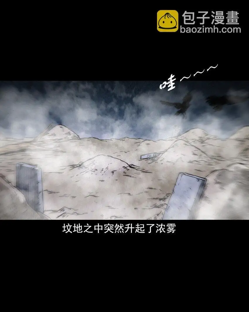 115 第115话诱拐新郎14