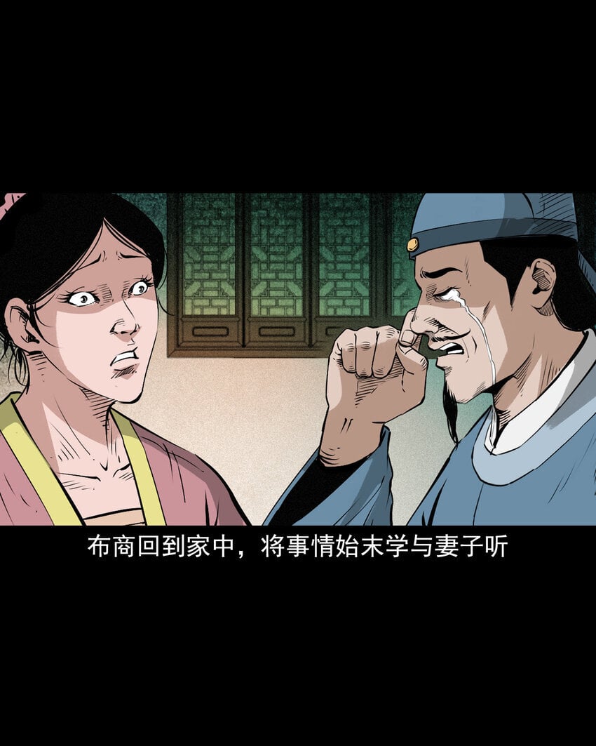100 第100话生死一念间19