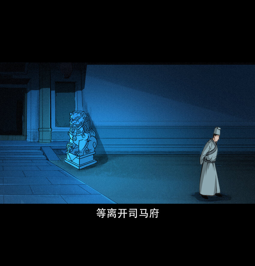 17话前世债今世还6
