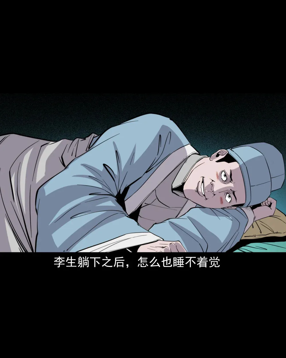 134 第134话狐妖惩色鬼22