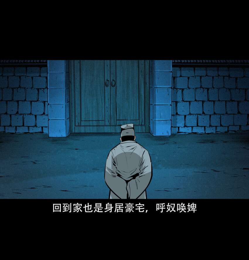 17话前世债今世还7