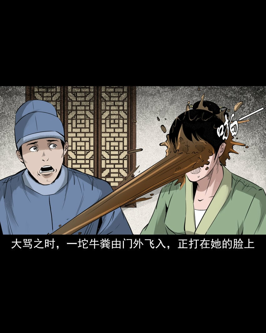 90 狐狸精抢夫15