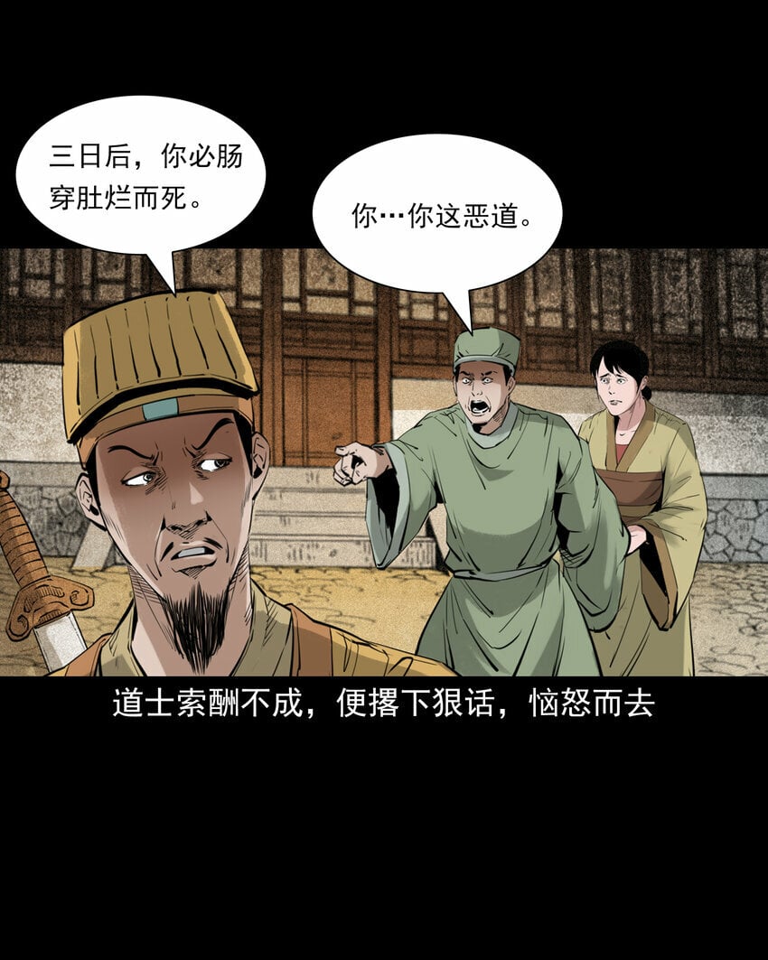 92 第92话瓶中异世界8