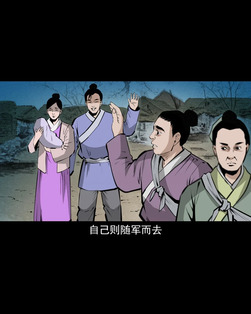56 第56话放下屠刀立地成佛3
