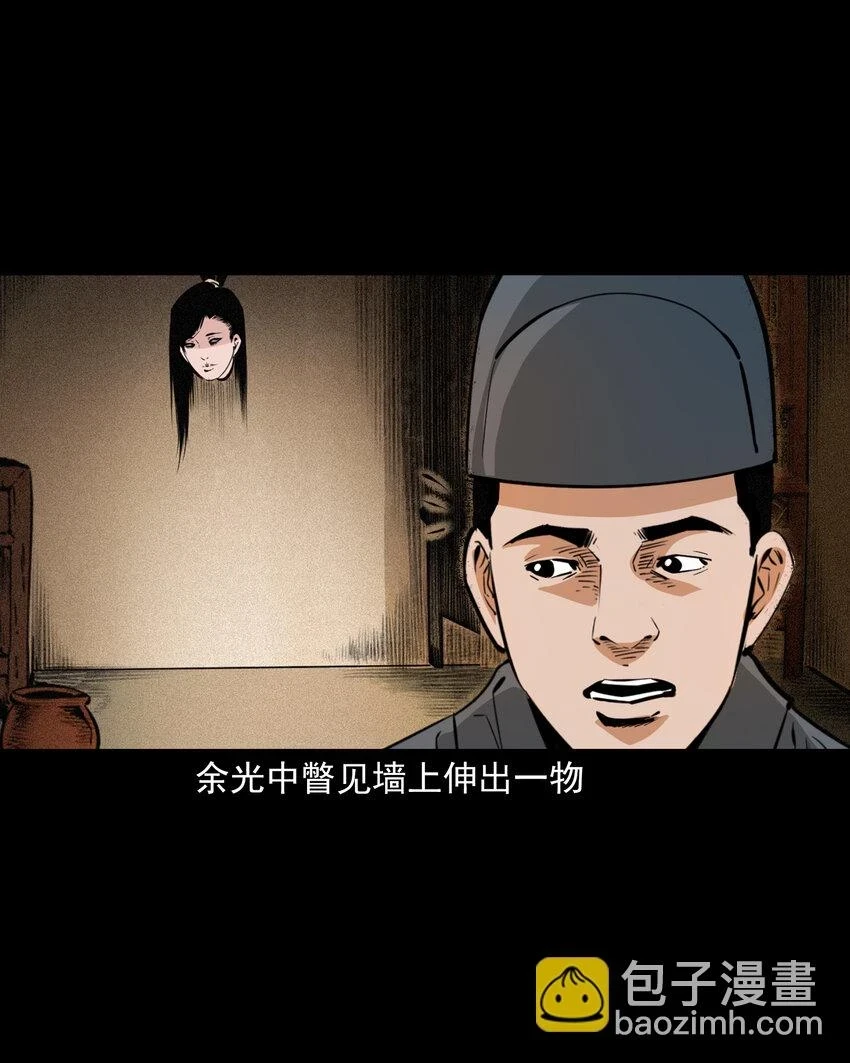 61 第61话美人头31