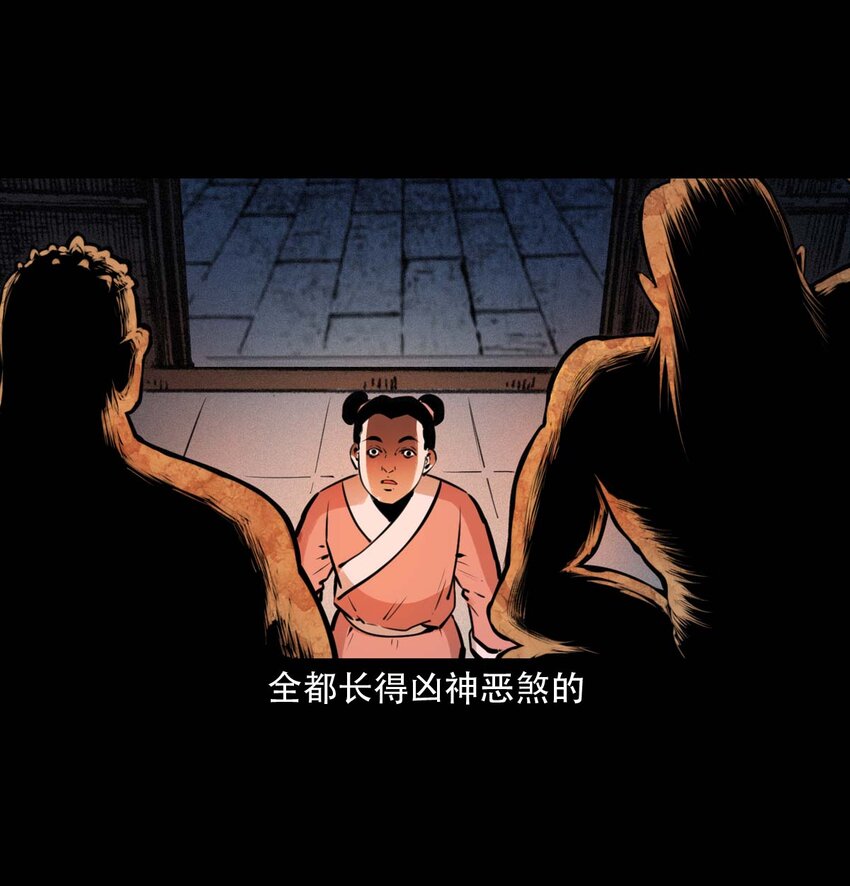 22 22话泥鬼附身10