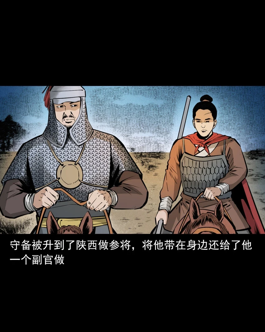 56 第56话放下屠刀立地成佛7