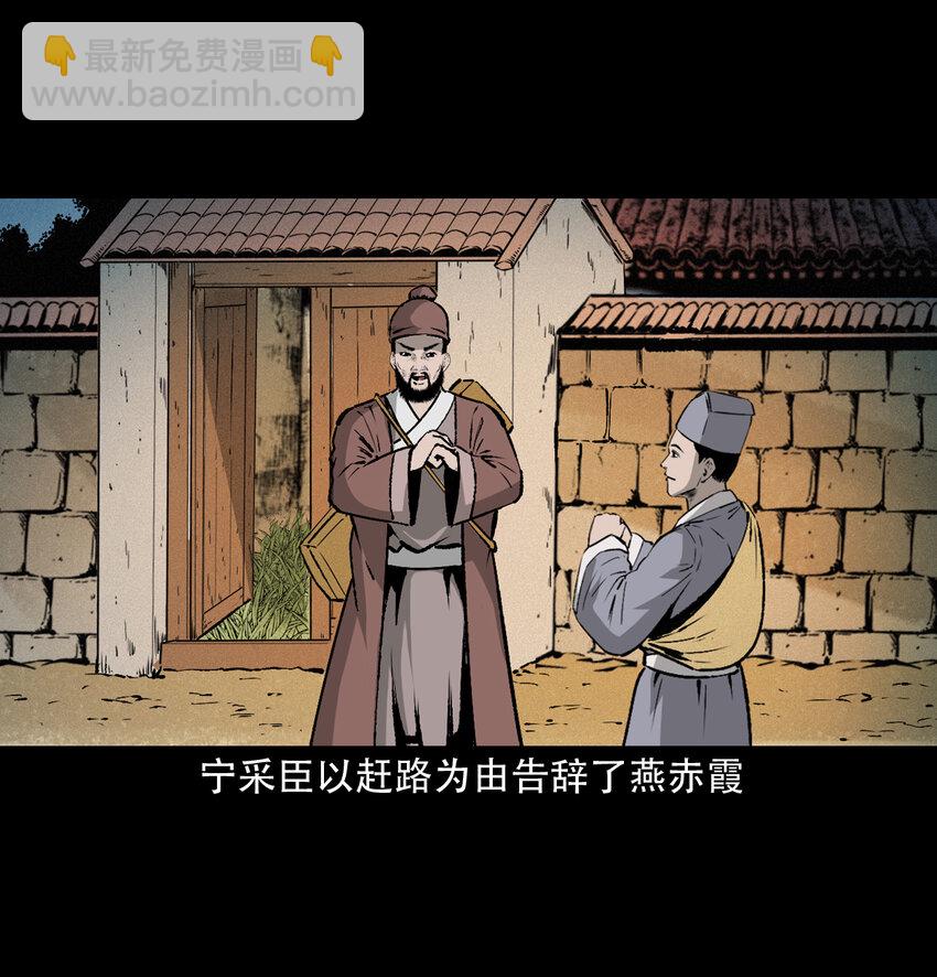 26 26话小倩71