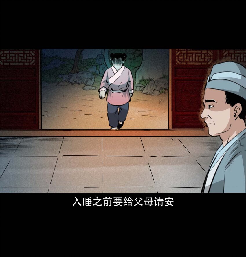 22 22话泥鬼附身15