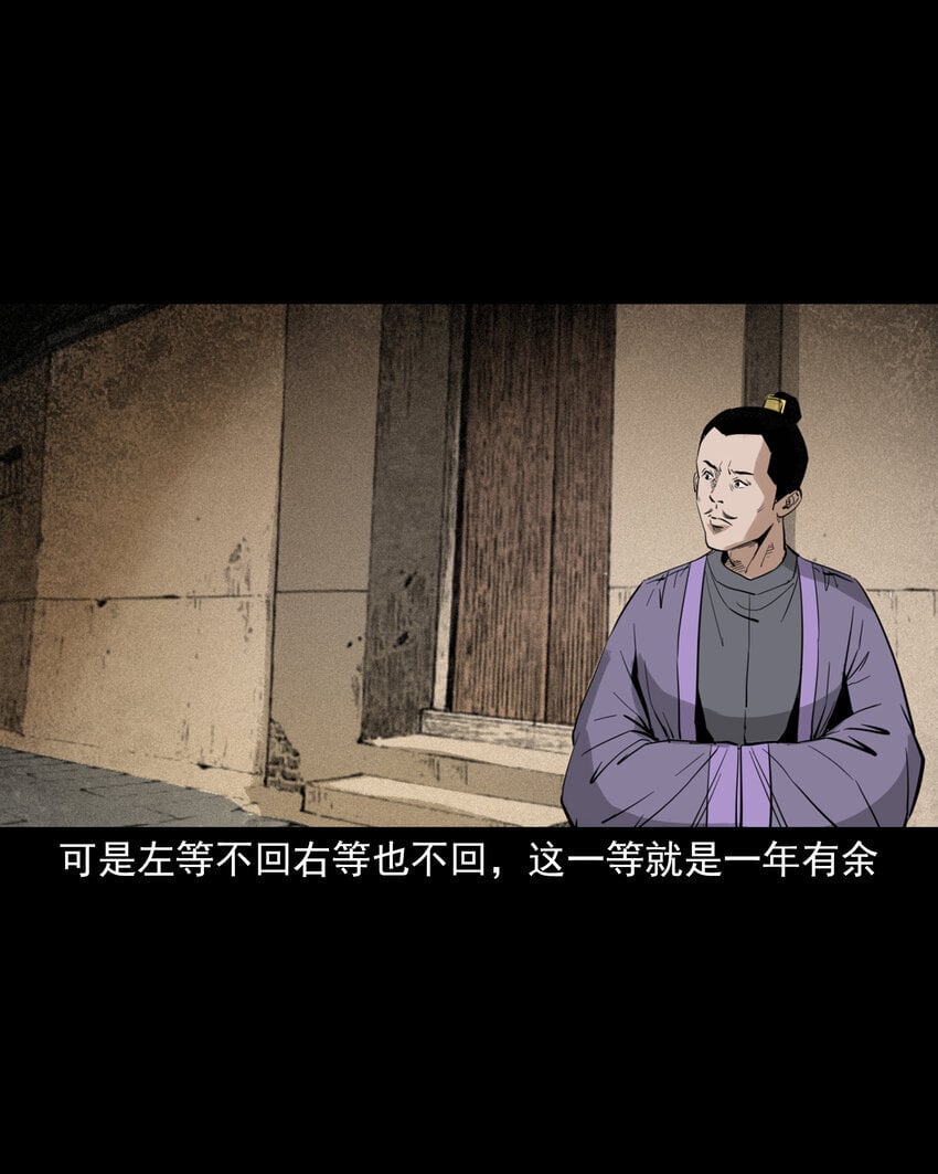 99 第99话喜新厌旧的下场18