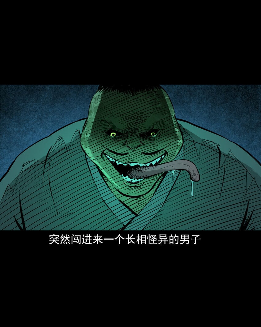 95 第95话大王八精17