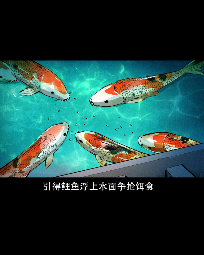 37 第37话鬼妻14