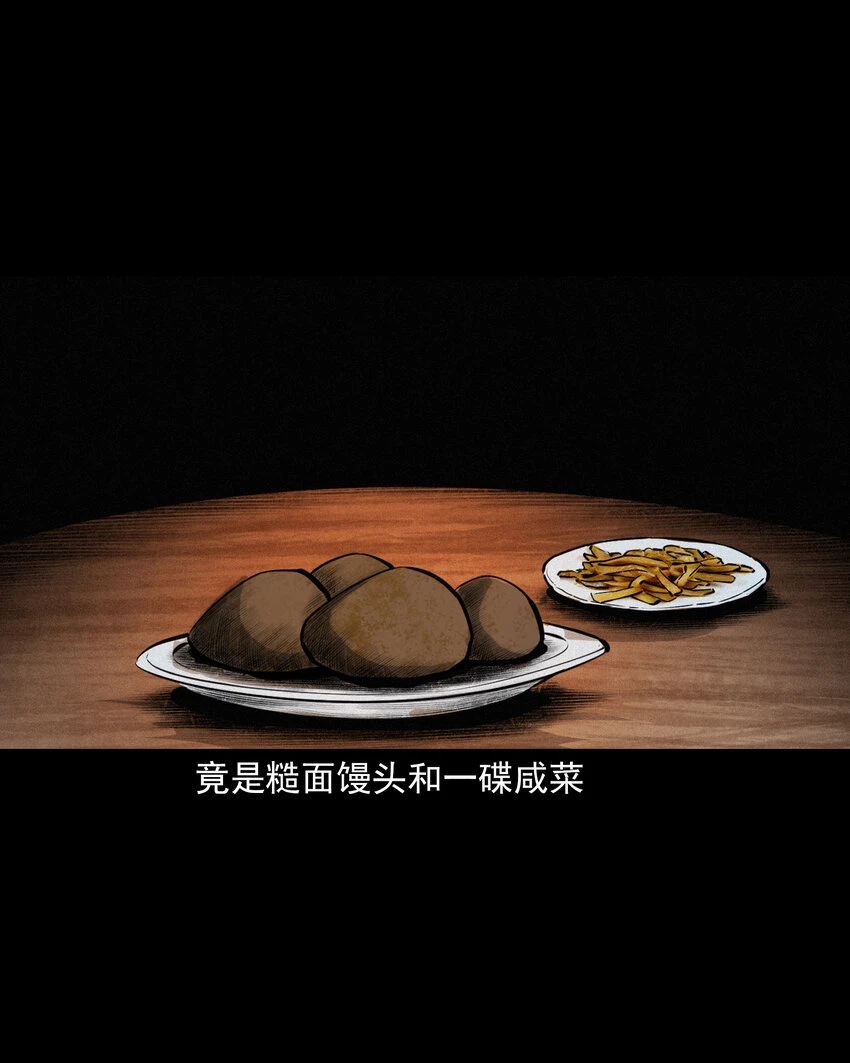 58 第58话驯悍妇记23