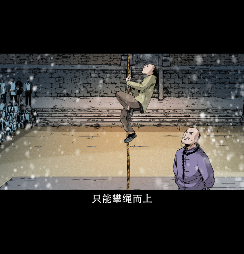 第9话偷桃25