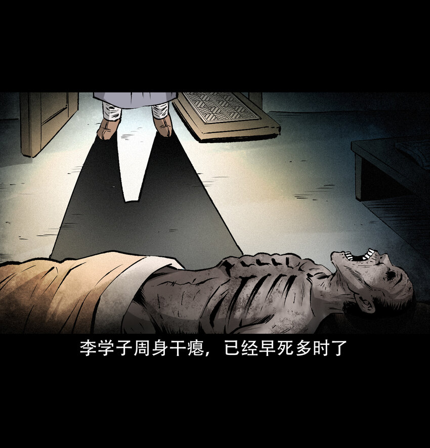 26 26话小倩36