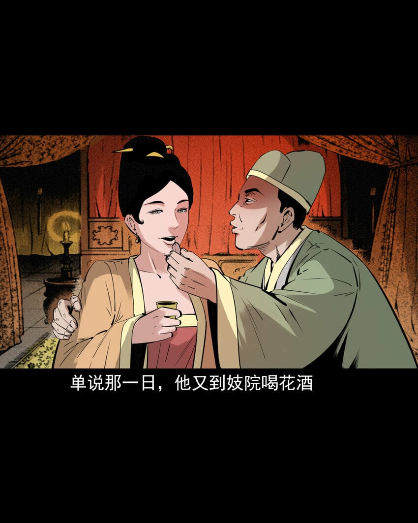 85 第85话换心36