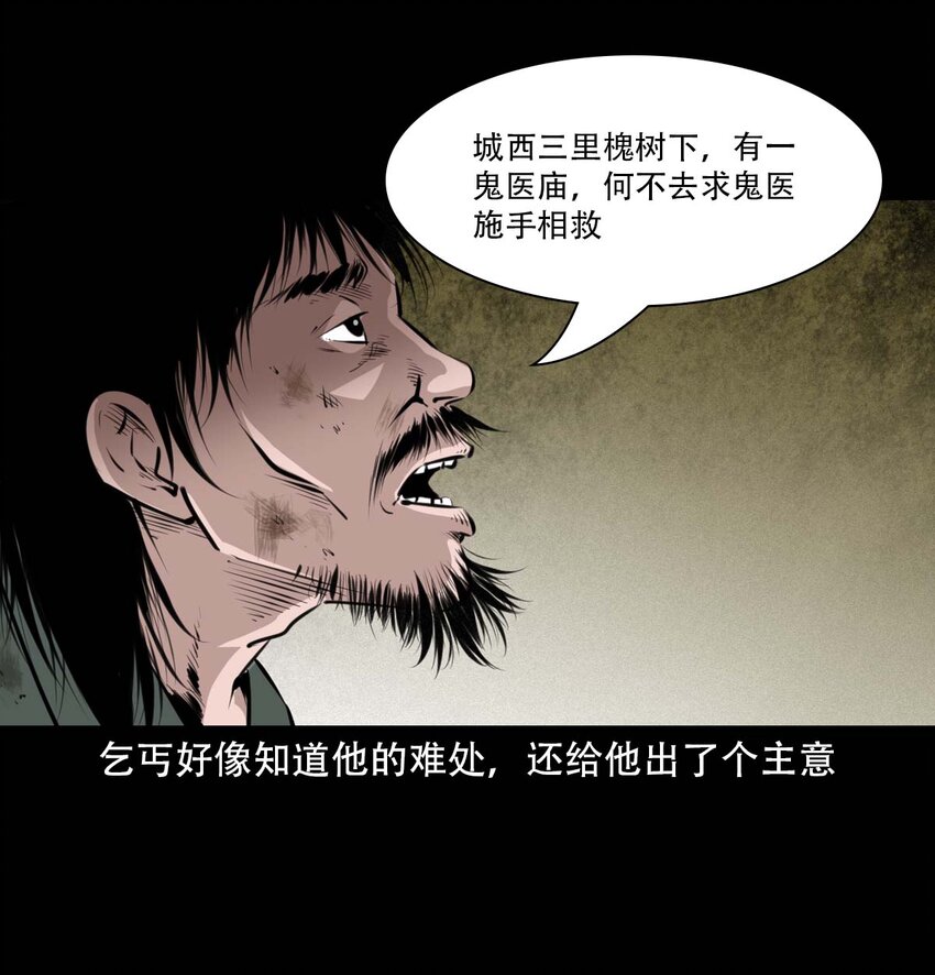 24 抽肠10