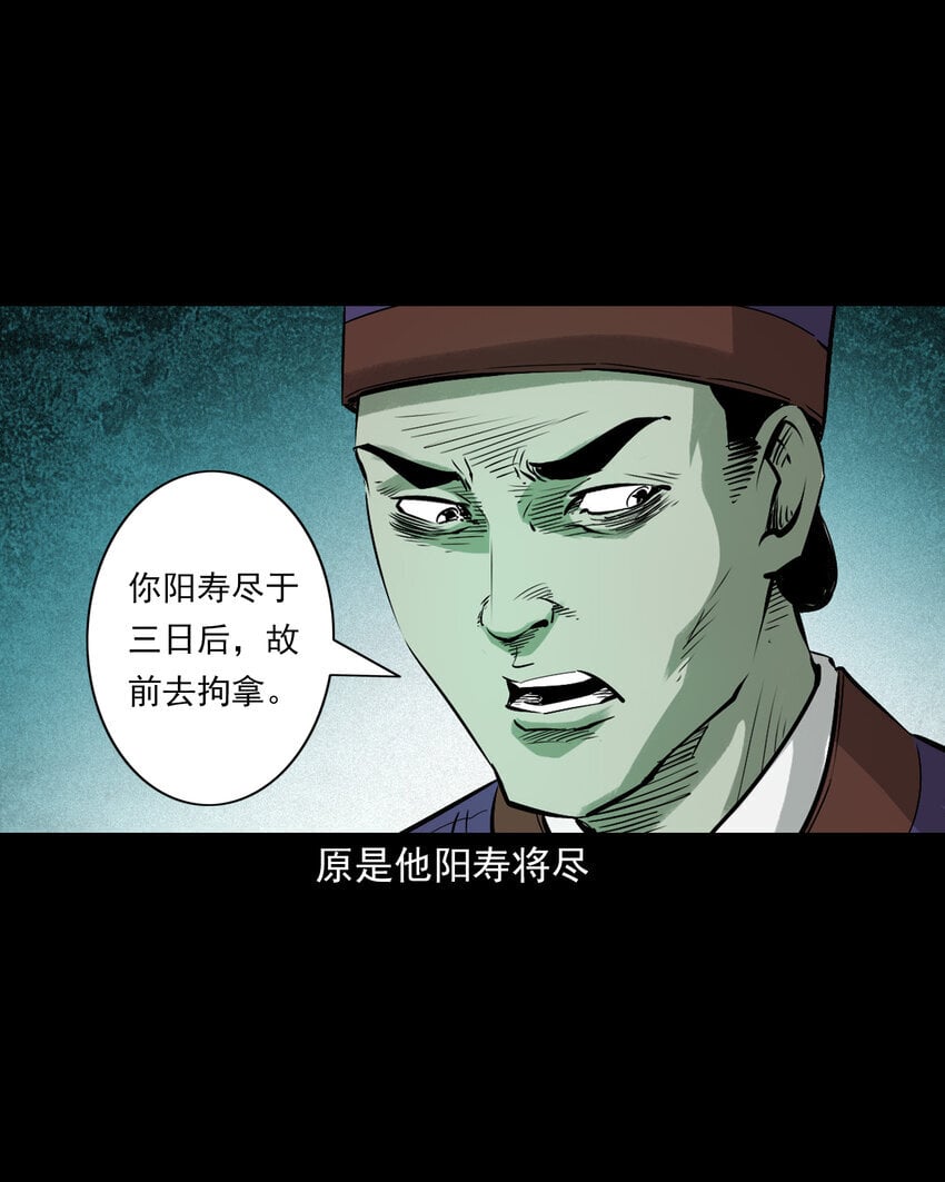 100 第100话生死一念间12