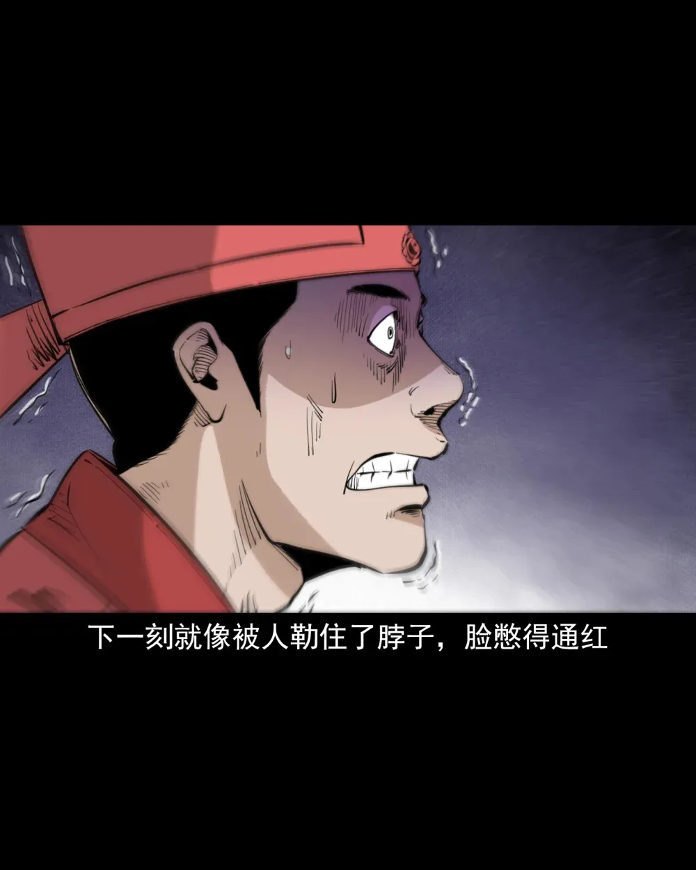 136 第136话厌胜7